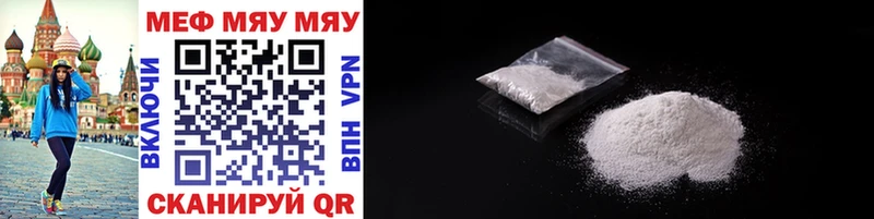 Магазины продажи наркотиков Похвистнево мега tor ГАШ АМФ Cocaine Бошки Шишки Alpha PVP