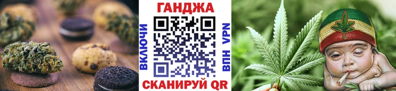Печенье с ТГК марихуана  Похвистнево 