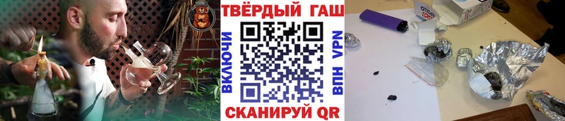 ГАШ гашик  Похвистнево 