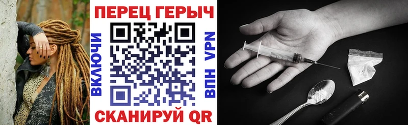 Героин афганец  где купить наркотик  Похвистнево 