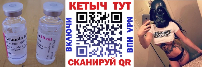 что такое наркотик  Похвистнево  Кетамин ketamine 