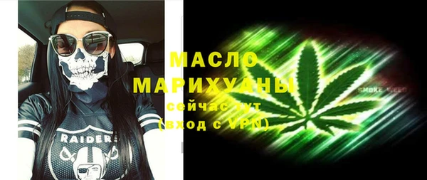 мефедрон мука Алексеевка