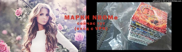 наркотики Алзамай