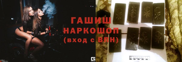 наркотики Алзамай
