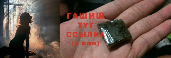 мефедрон мука Алексеевка
