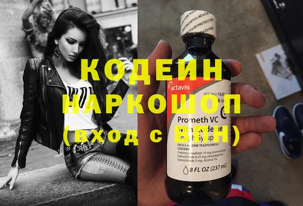 mdpv Абинск