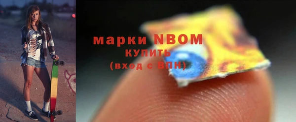 эйфоретик Алексин