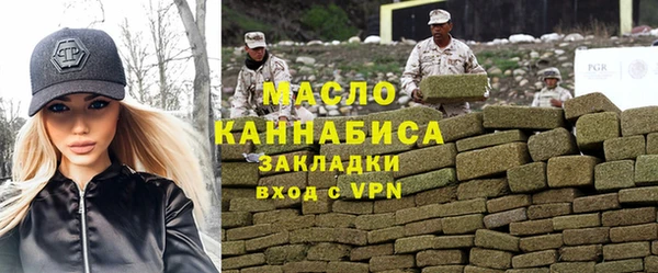 мефедрон мука Алексеевка