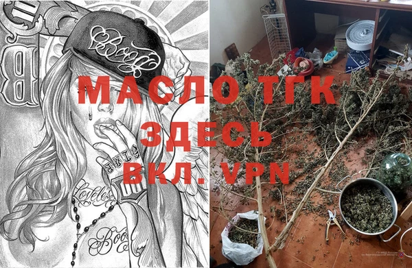 мескалин Абдулино