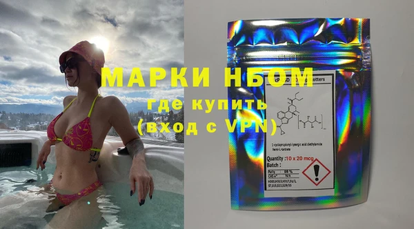 эйфоретик Алексин