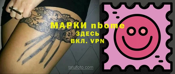 мефедрон мука Алексеевка