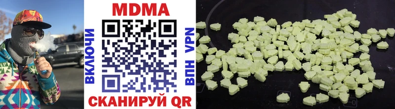 наркотики  Похвистнево  МДМА VHQ 
