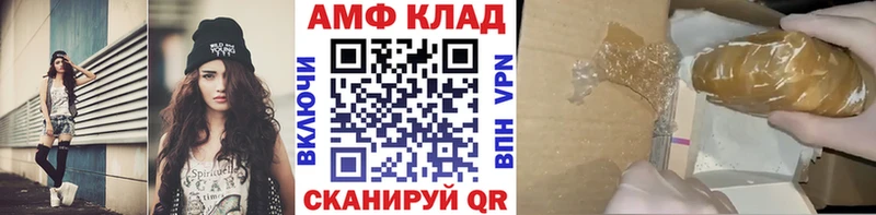 МЕТАМФЕТАМИН витя  Похвистнево 