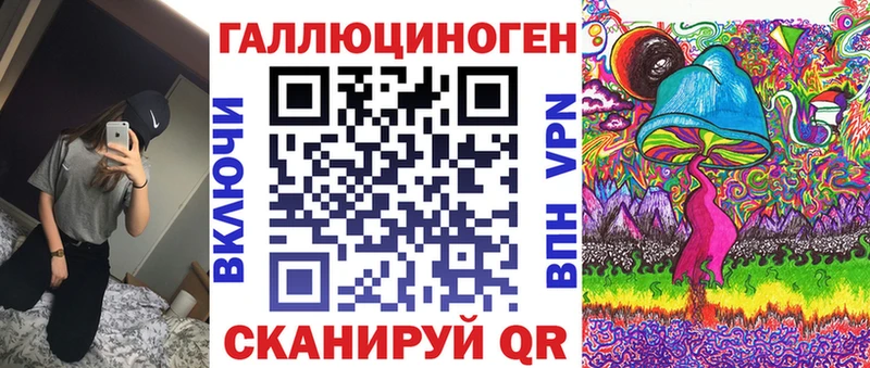 Псилоцибиновые грибы ЛСД площадка состав Похвистнево